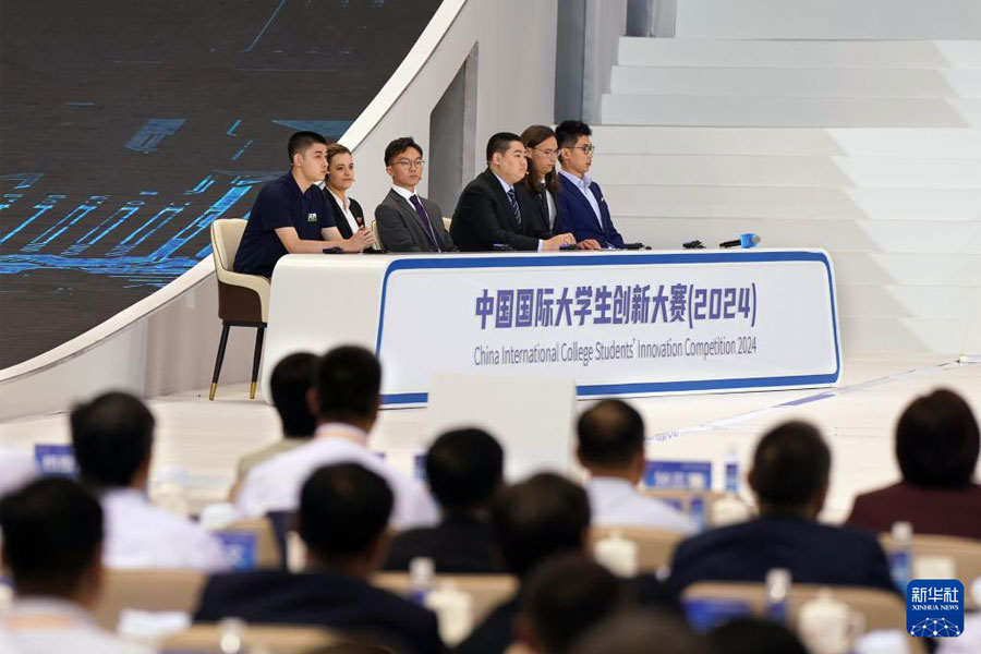 中国国际大学生创新大赛（2024）在沪收官